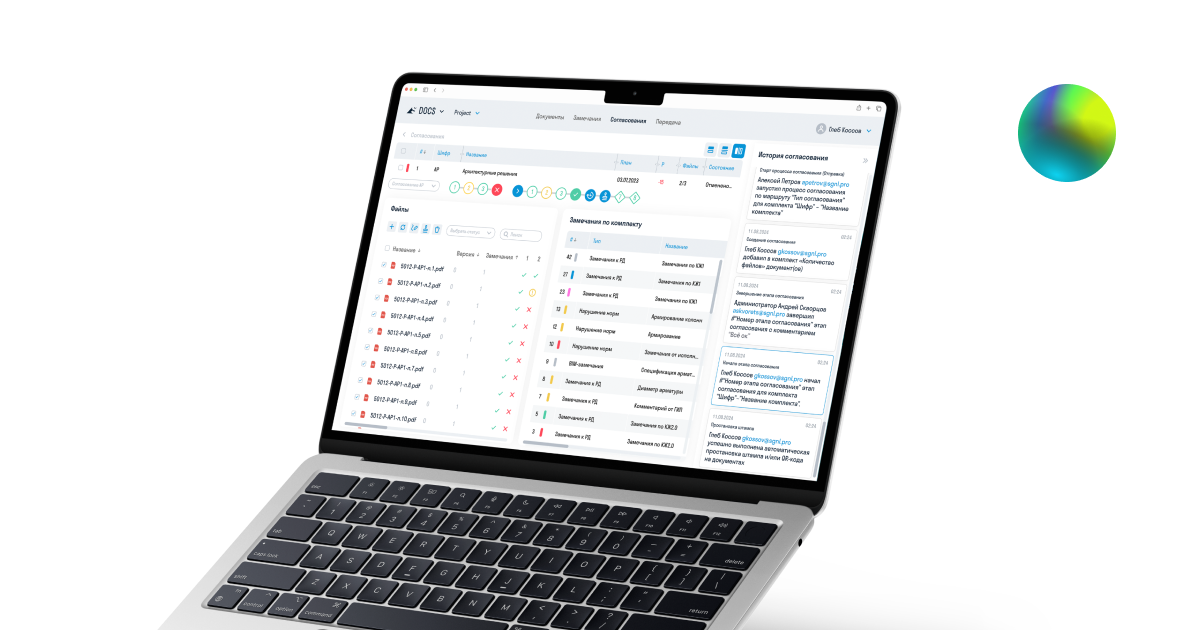 SIGNAX – Construction Management Software | Gleb Kossov